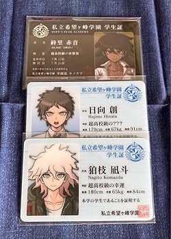Amazon.co.jp: ダンロン 学生証 終里 日向創 狛枝凪斗 : おもちゃ