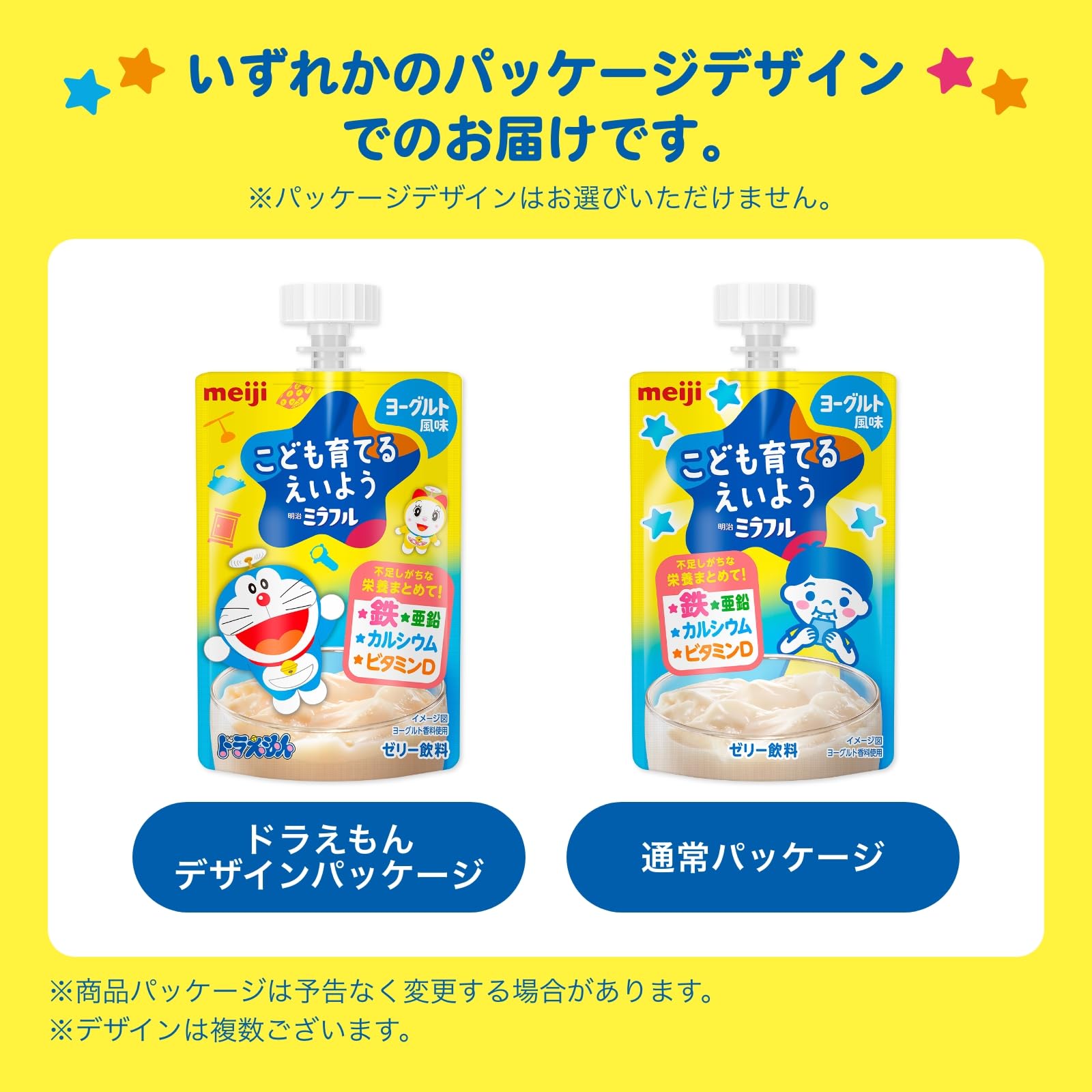 Amazon.co.jp: 明治ミラフル ゼリー ヨーグルト風味 : ドラッグストア
