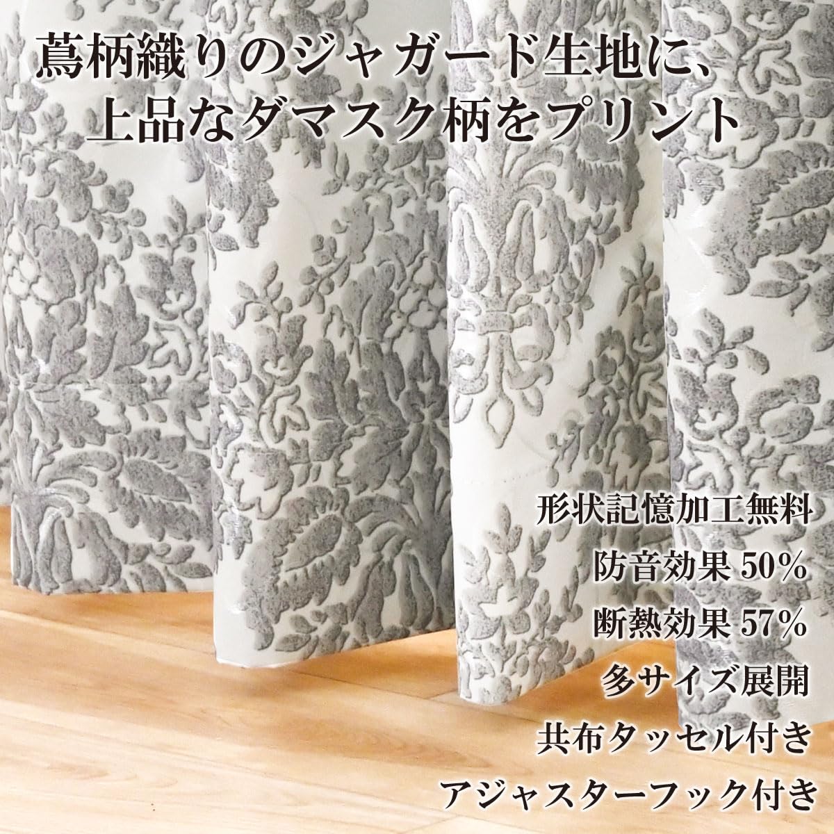 Amazon｜満天カーテン カーテン 完全遮光 2枚組 【50サイズ + 2000