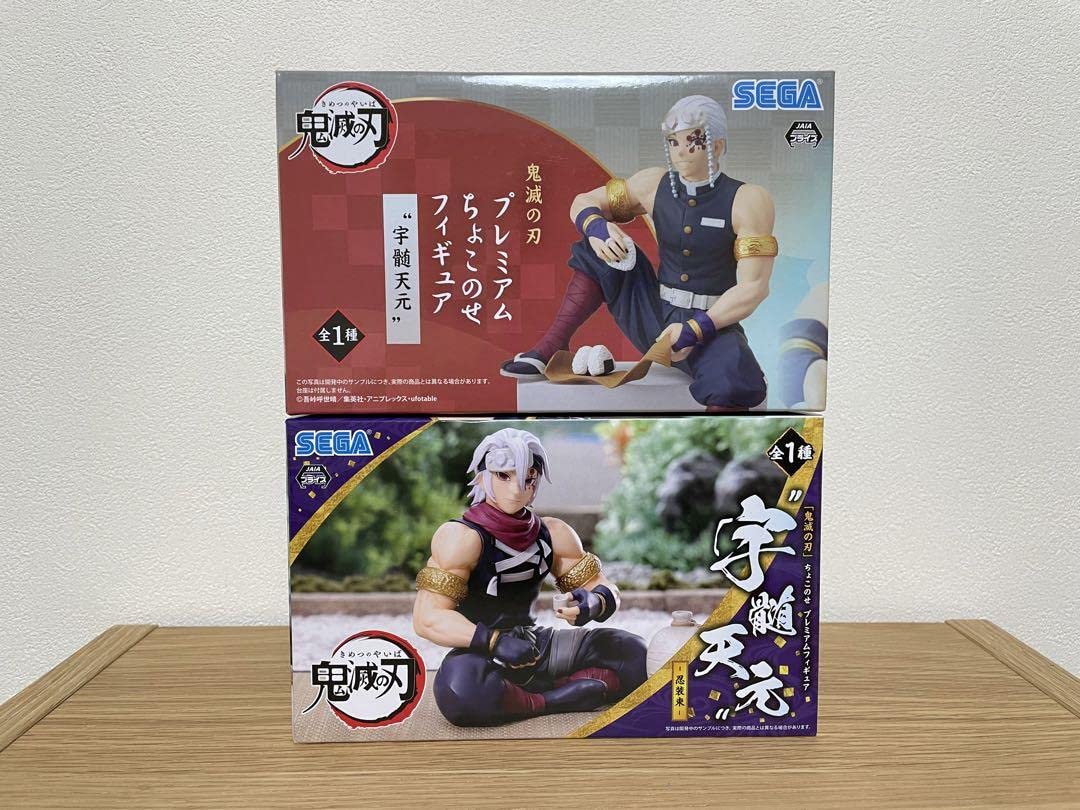 鬼滅の刃 プレミアムちょこのせフィギュア おにぎり 11体セット 鬼滅の刃 プレミアムちょこのせフィギュア おにぎり 11体セット
