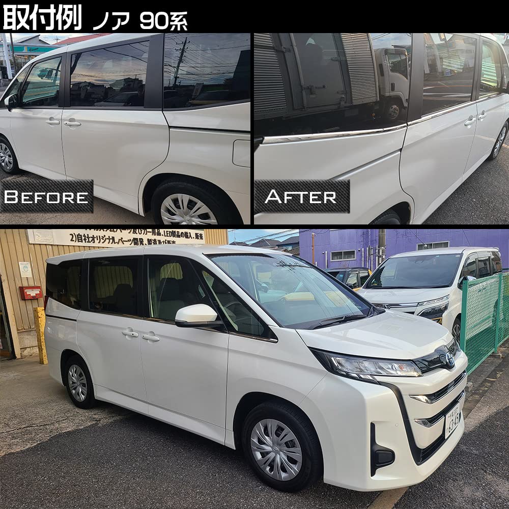 | (トクトヨ)Tokutoyo ノア ヴォクシー 90系 ウィンドウ | (トクトヨ)Tokutoyo ノア ヴォクシー 90系 ウィンドウ