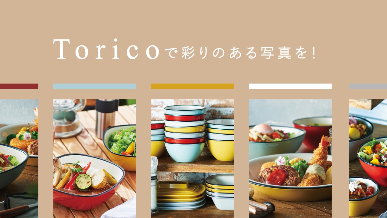 Amazon.co.jp: 台和 ボウル 皿 メラミン食器 食洗機対応 アイボリー