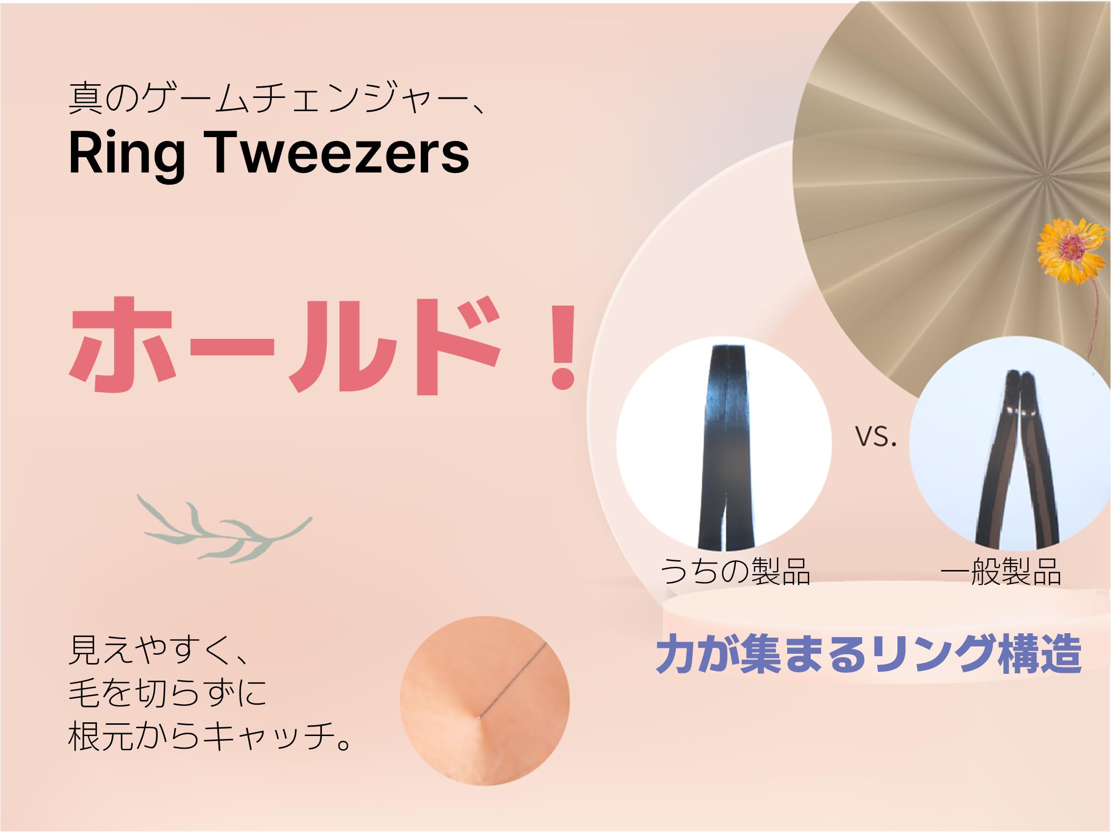 鍛造・洋式毛抜き   Amazonにて 22705円扱い毛ヌキ SS－504 Amazon.co.jp: 【プレミアム手作り】丸い先端のピンセット、安全な304