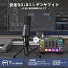 FIFINE K669C XLR Condenser Microphone, Unidirectional Microphone, with Microphone Stand, Gaming, Voice Chat, Distribution, Recording, Telework, Home Work, Narration, Vocal, Mixer/Audio Interface, Compatible with PC Windows/MacOS