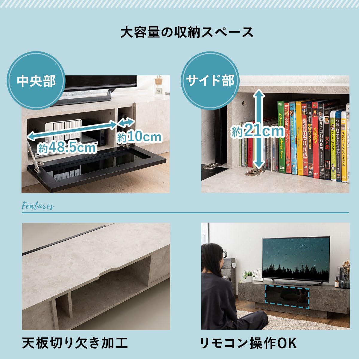 エムール テレビ台 幅180cm 大容量収納 耐荷重50㎏