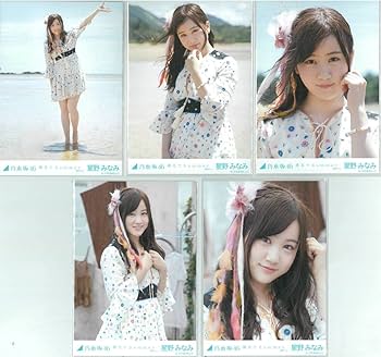 Amazon.co.jp: 星野みなみ 裸足でsummer コンプ 乃木坂46 生写真 Amazon.co.jp: 星野みなみ 裸足でsummer コンプ 乃木坂46 生写真