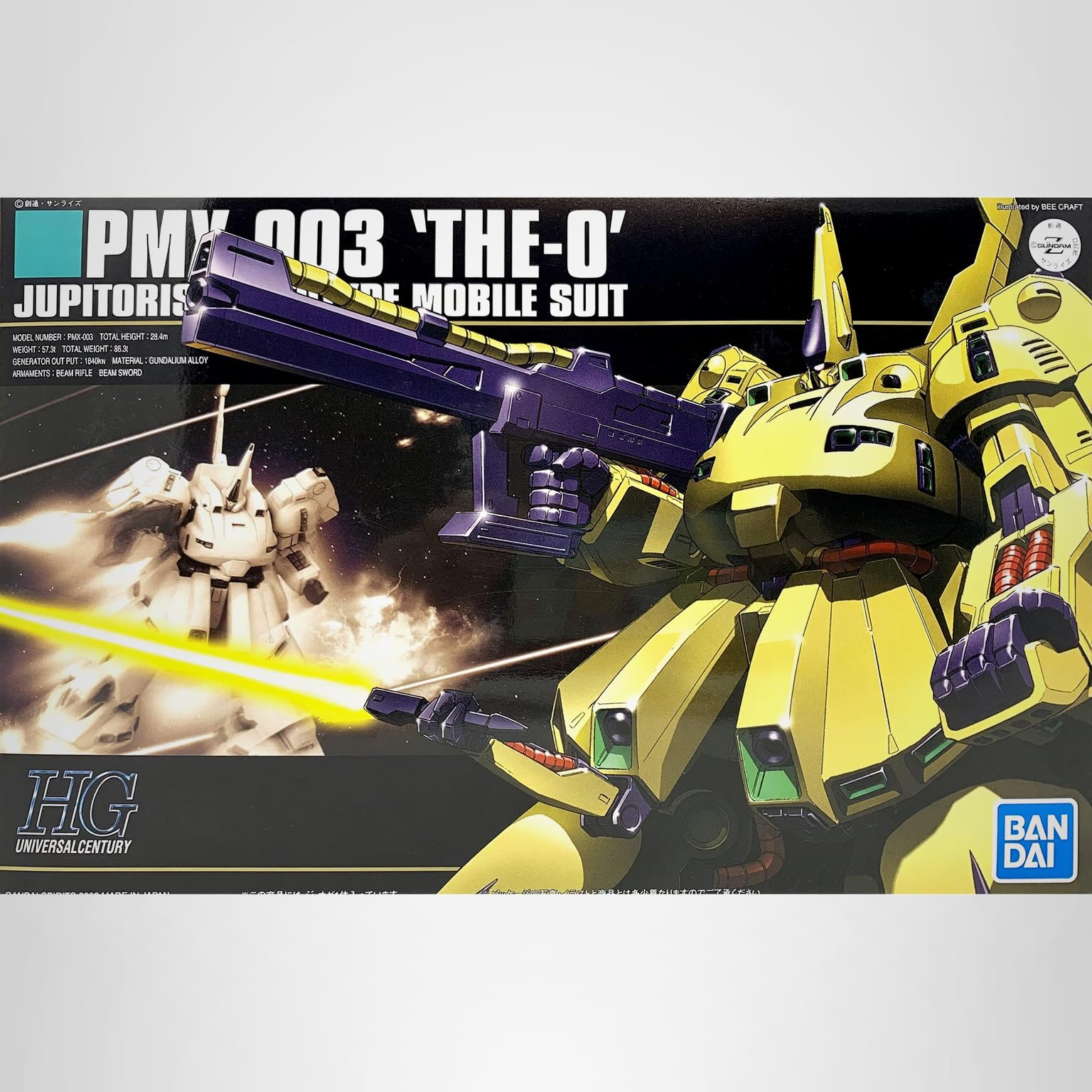 Amazon | HGUC 機動戦士Zガンダム PMX-003 ジ・オ 1/144スケール