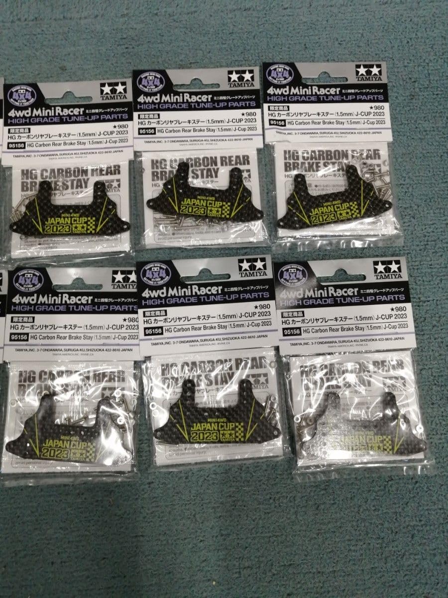 HG カーボンリアブレーキステー 6セット J-CUP2023 ミニ四駆 タミヤ