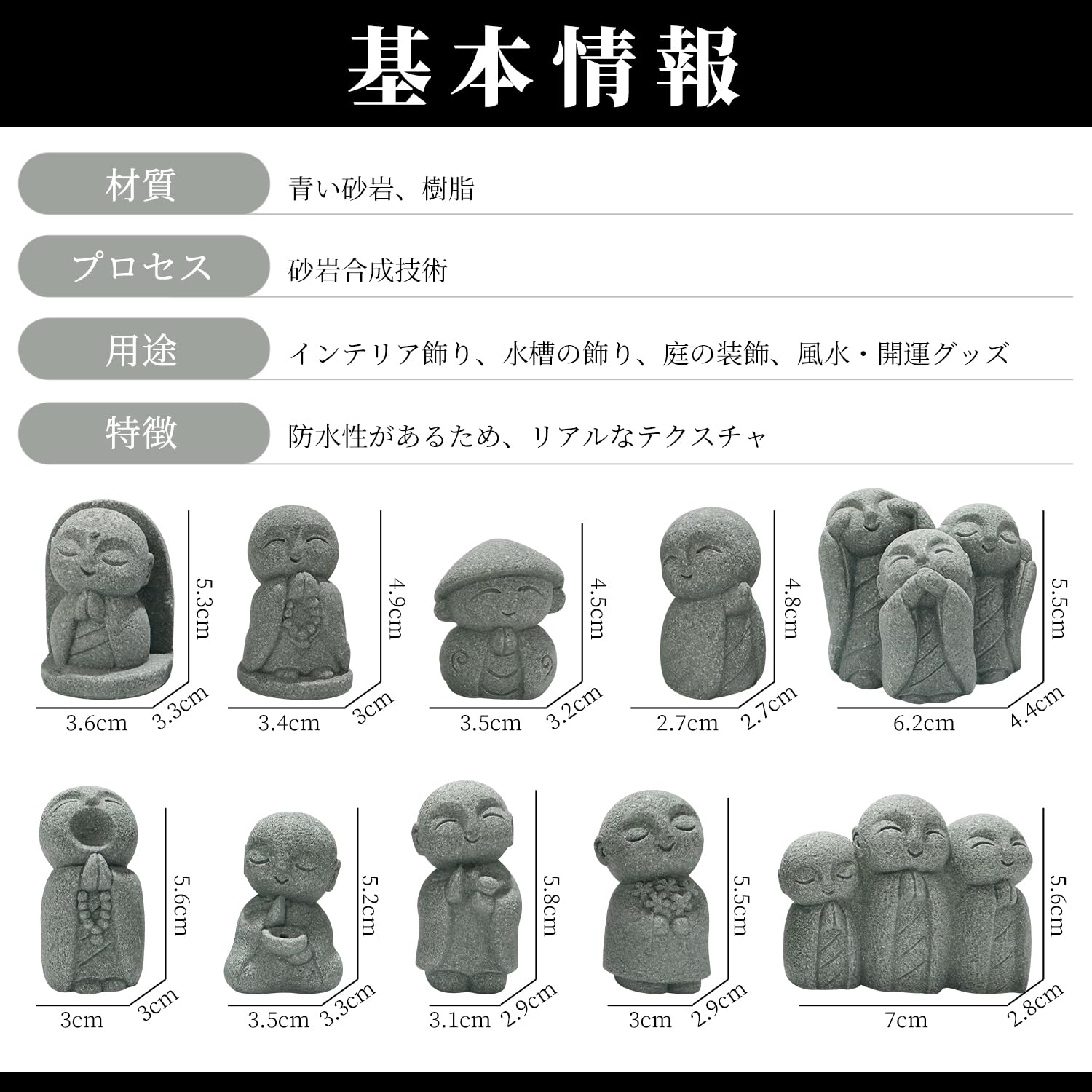 Amazon.co.jp: YUYAKESHI お地蔵さん 癒し 置物 お地蔵様 僧侶 地蔵