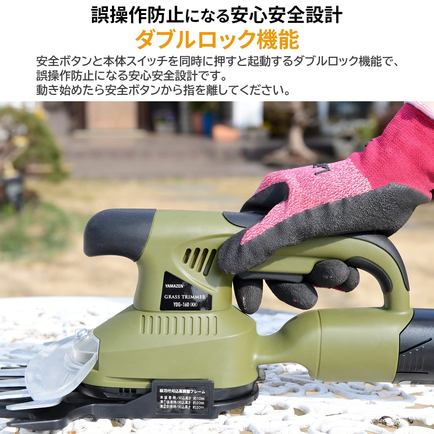 Amazon | 山善(YAMAZEN) 10.8V コードレス芝生バリカン 充電式 2.5Ah