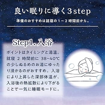 Amazon.co.jp: AndGoodnight(アンドグッドナイト) やすらぐアロマ