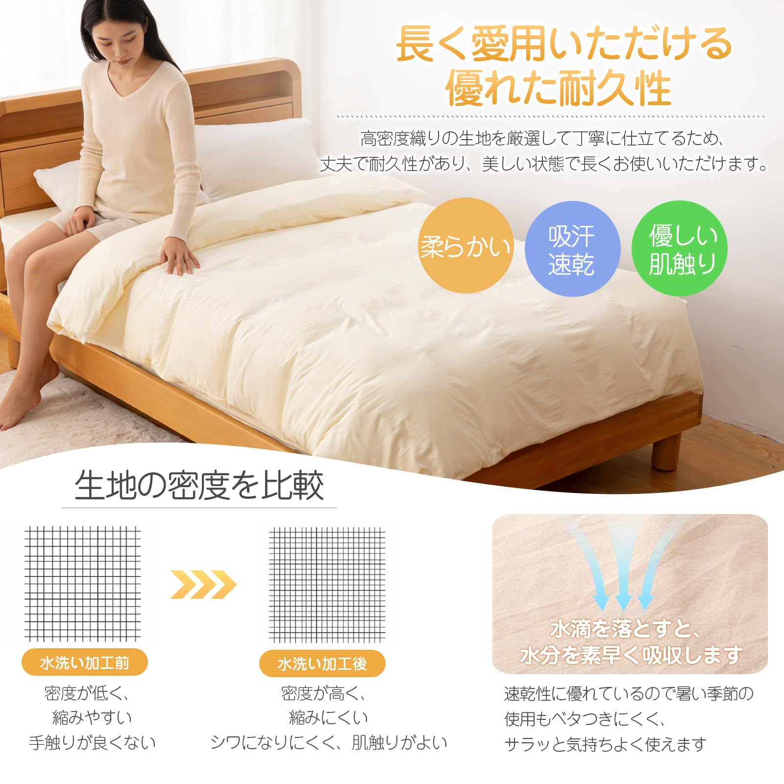 Amazon｜【水洗い加工】掛け布団カバー セミダブル 布団カバー オール