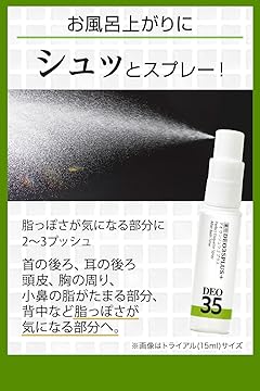 Amazon.co.jp: ドクターデオドラント: 35歳以上の男女 加齢臭