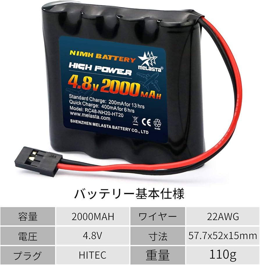 限定W特典付属 飛行機 ラジコン パーツ多数 プロポ バッテリー | www