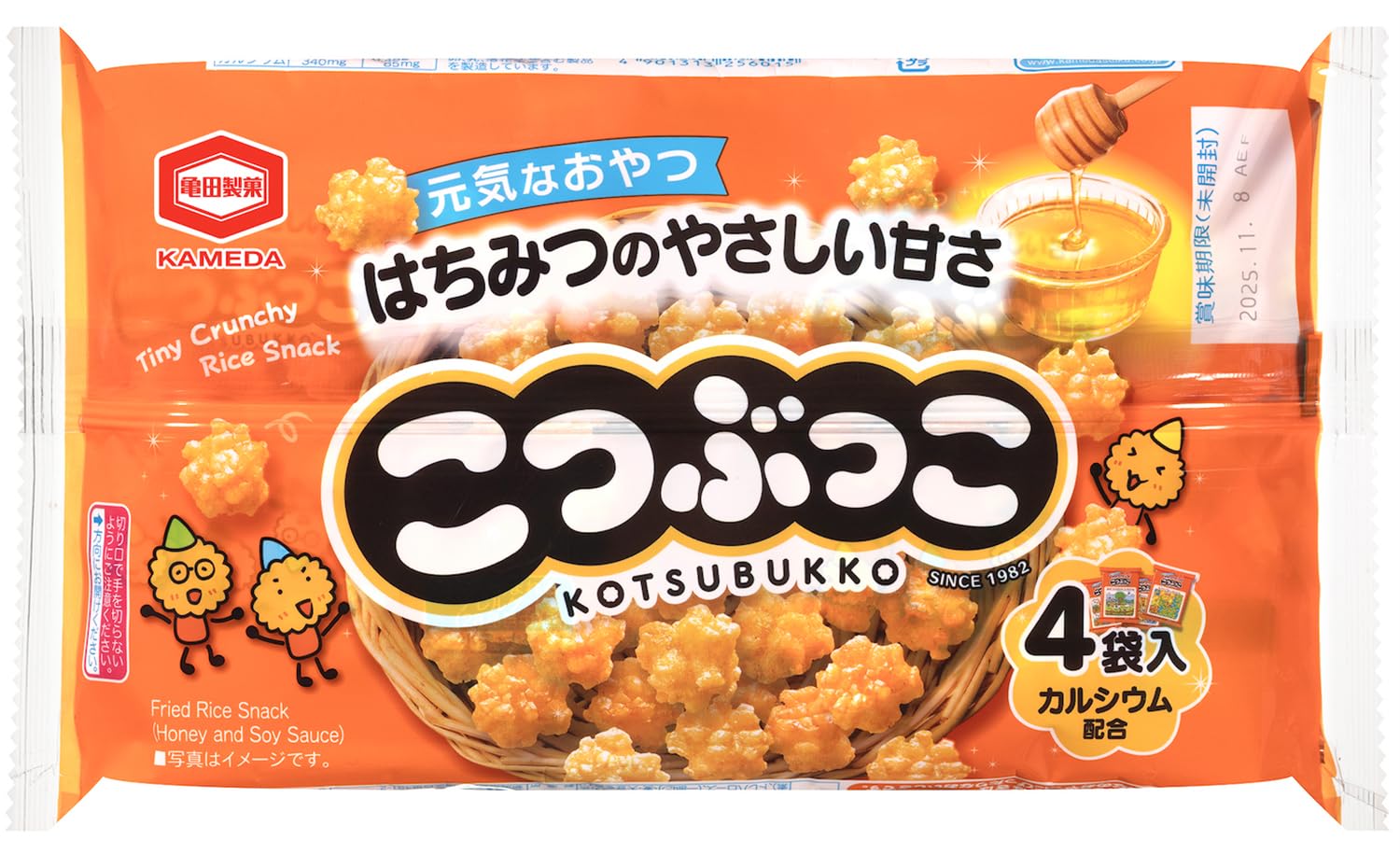 Amazon.co.jp: 亀田製菓: こつぶっこ