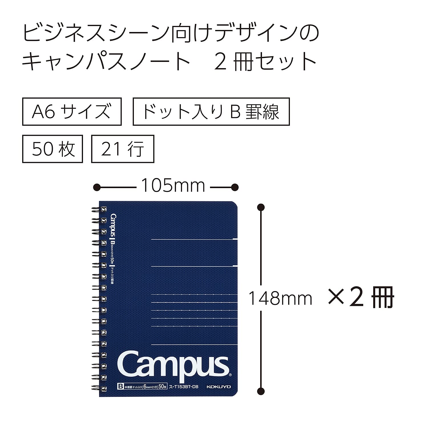Amazon | コクヨ キャンパス ツインリングノート ドット罫