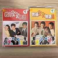 教師びんびん物語1(全7巻)、教師びんびん物語2(全7巻)セット♪ 教師びんびん物語1(全7巻)、教師びんびん物語2(全7巻)