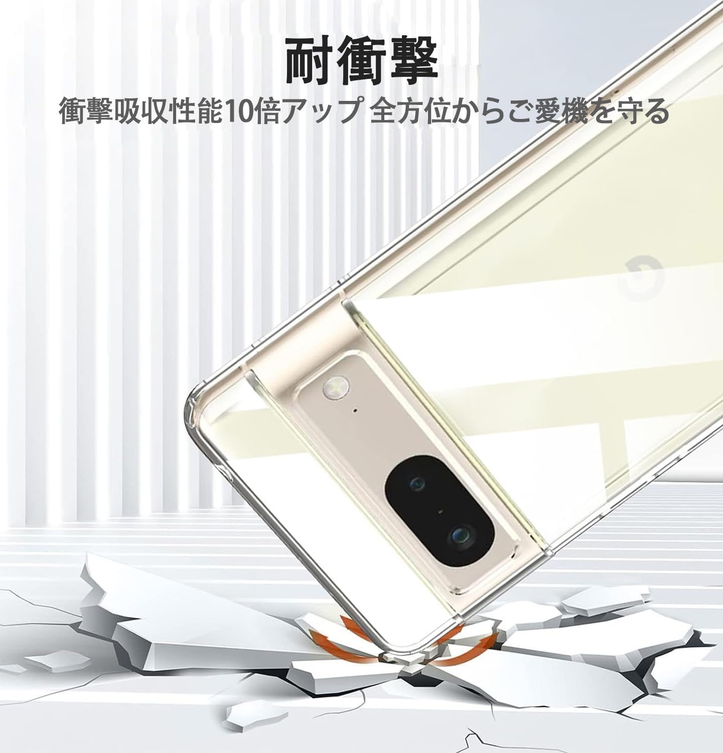 Amazon.co.jp: Cinvis Pixel7a ケース クリア ピクセル7a カバー 透明