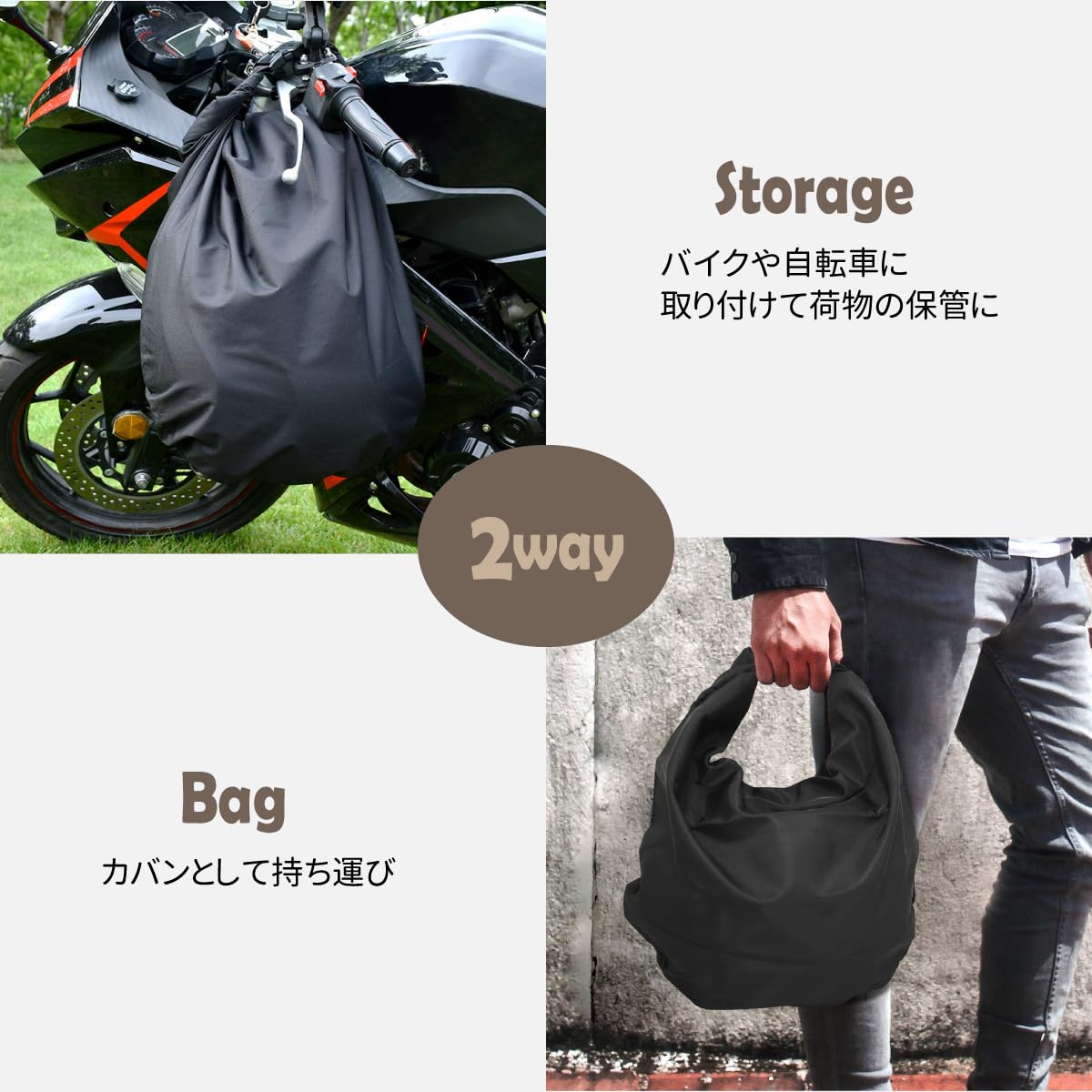 Amazon.co.jp: ダイヤルロック付き ヘルメット収納バッグ