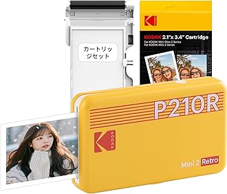 Mini 2 Retro 4PASS Smartphone Printer / Instant Printer / Cheki Printer (2.1 x 3.4 inches / 5.3 x 8.6 cm) + 8 sheets included with printer main unit + 30 sheet bundle, Yellow