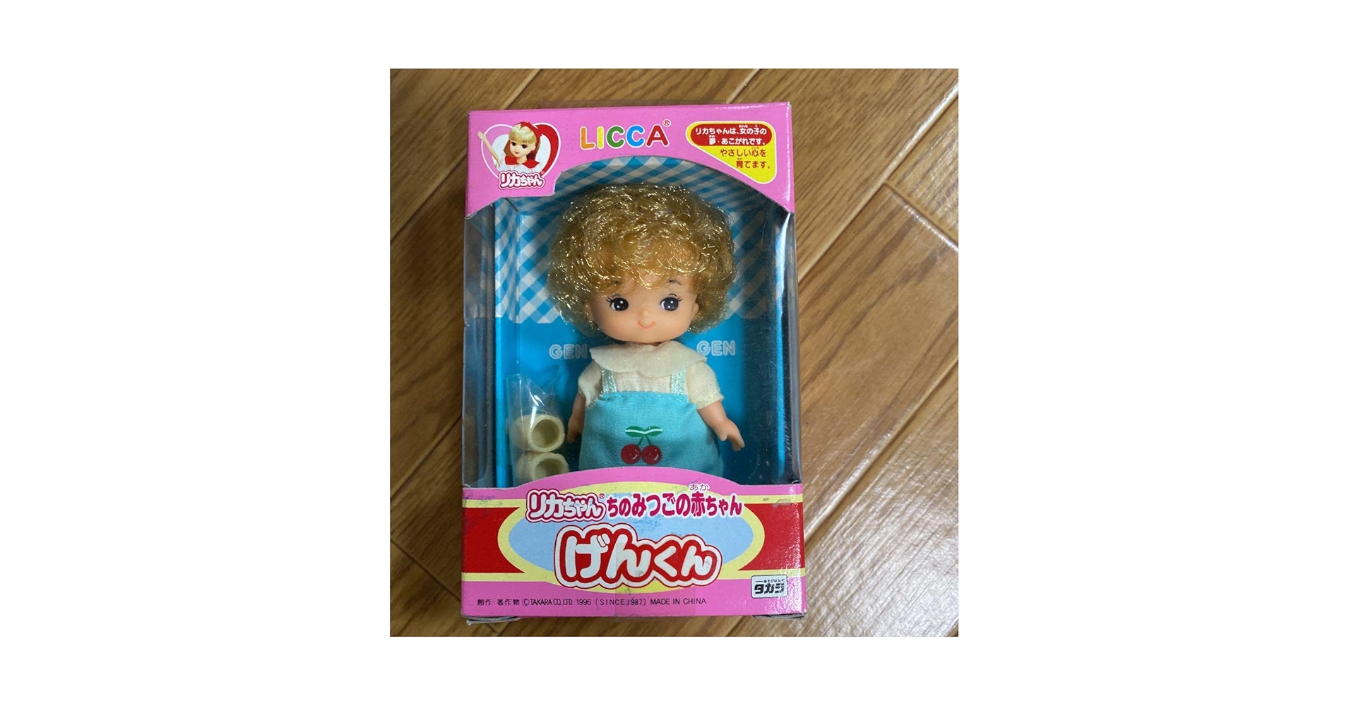 Amazon | (株 リカちゃん人形 リカちゃんちのみつごの赤ちゃん