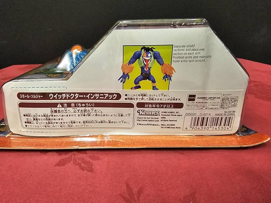 Amazon.co.jp: レア SMALL SOLDIERS スモールソルジャーズ