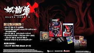 SLAVE ZERO X 限定版 -PS5 【特典】スレイブ ゼロ レトロゲームコレクターエディション(PC-CD再生産版)、スレイブ ゼロ X コミック&アートブック、デュアルサントラCD + ダウンロードキー (OST) - スレイブ ゼロ...