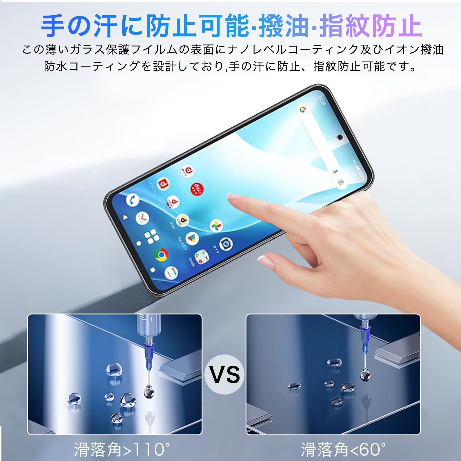 Amazon.co.jp: 対応 Arrows We2 Plus ケース Arrows We2 Plus ガラス 