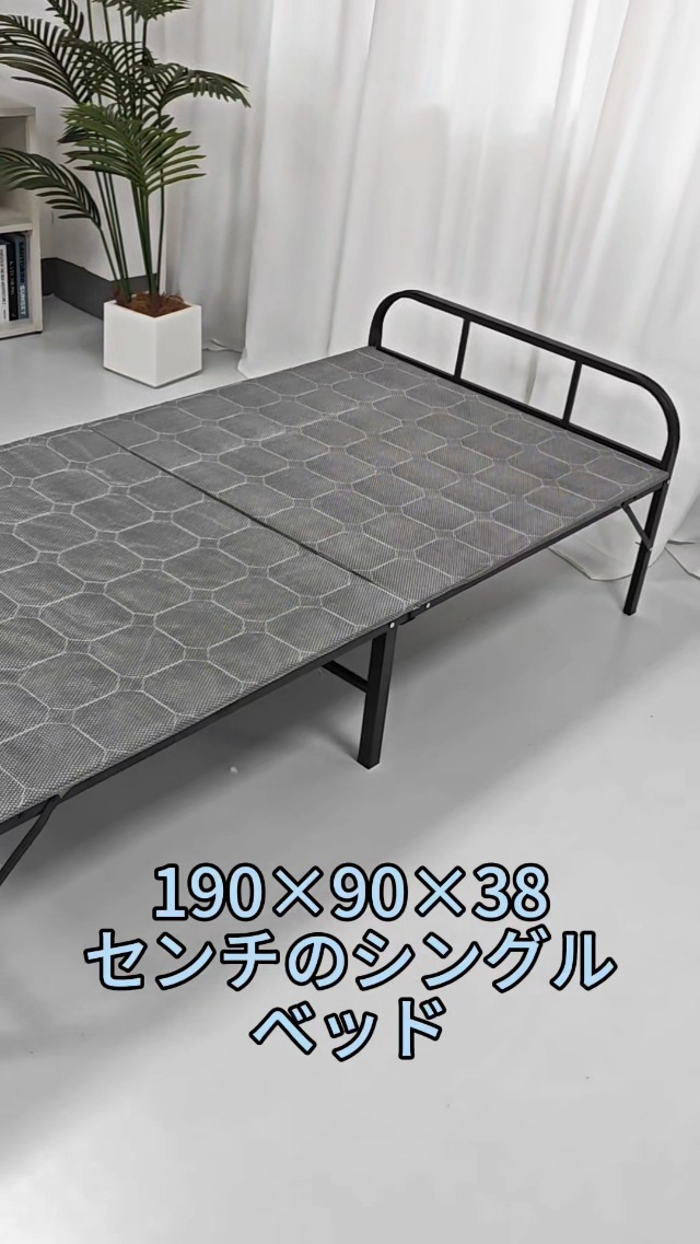 Amazon｜TUIYIDUO 折りたたみベッド シングル 幅80cm 組立不要 完成品
