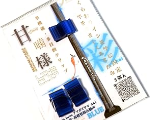 omotti 甜咬 3个装