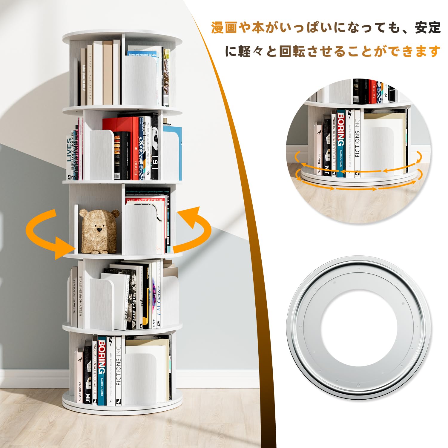 Amazon｜APPOLYN 本棚 回転式本棚 5段 直径40CM*高さ159CM A4収納