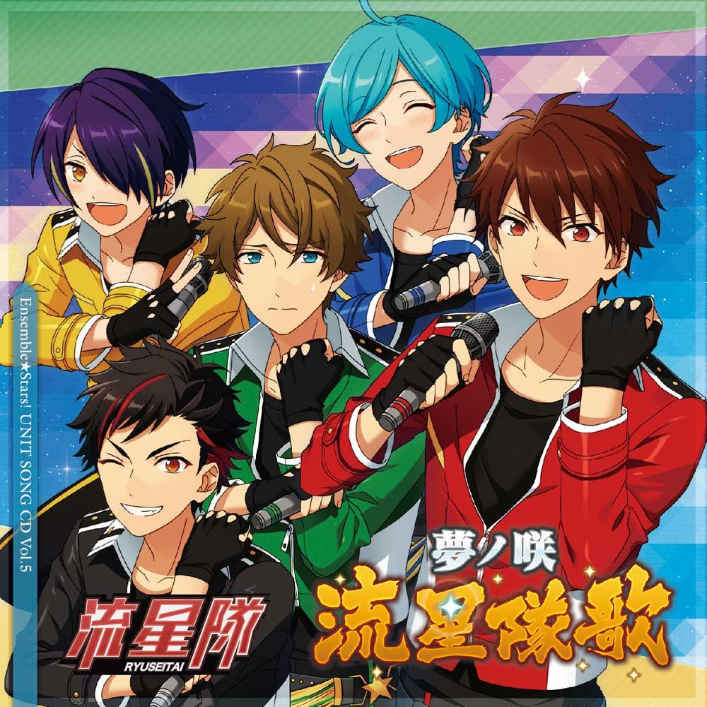 Amazon.co.jp: 「あんさんぶるスターズ! 」ユニットソングCD Vol.5