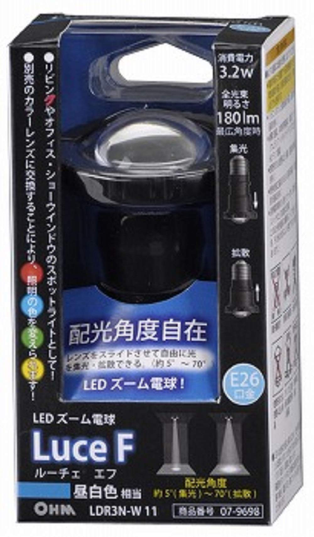 LED電球 ズーム形 昼白色 ルーチェエフ レンズ付替可 E17 E26 2個 LED電球 ズーム形 昼白色 ルーチェエフ レンズ付替可 E17 E26 2個