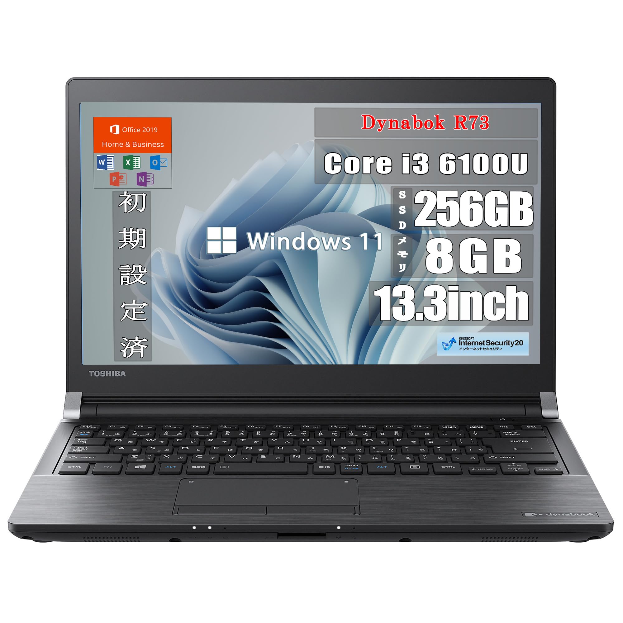 【整備済み品】 ノートパソコン R73 13.3インチ ノートPC 【 Windows 11 MS Office2019 H&B 搭載 】第６世代 Core i3/ メモリ 8GB / SSD 256GB /無線LAN/HDMI (13.3インチ 6世代 Core i3 タイプ)
