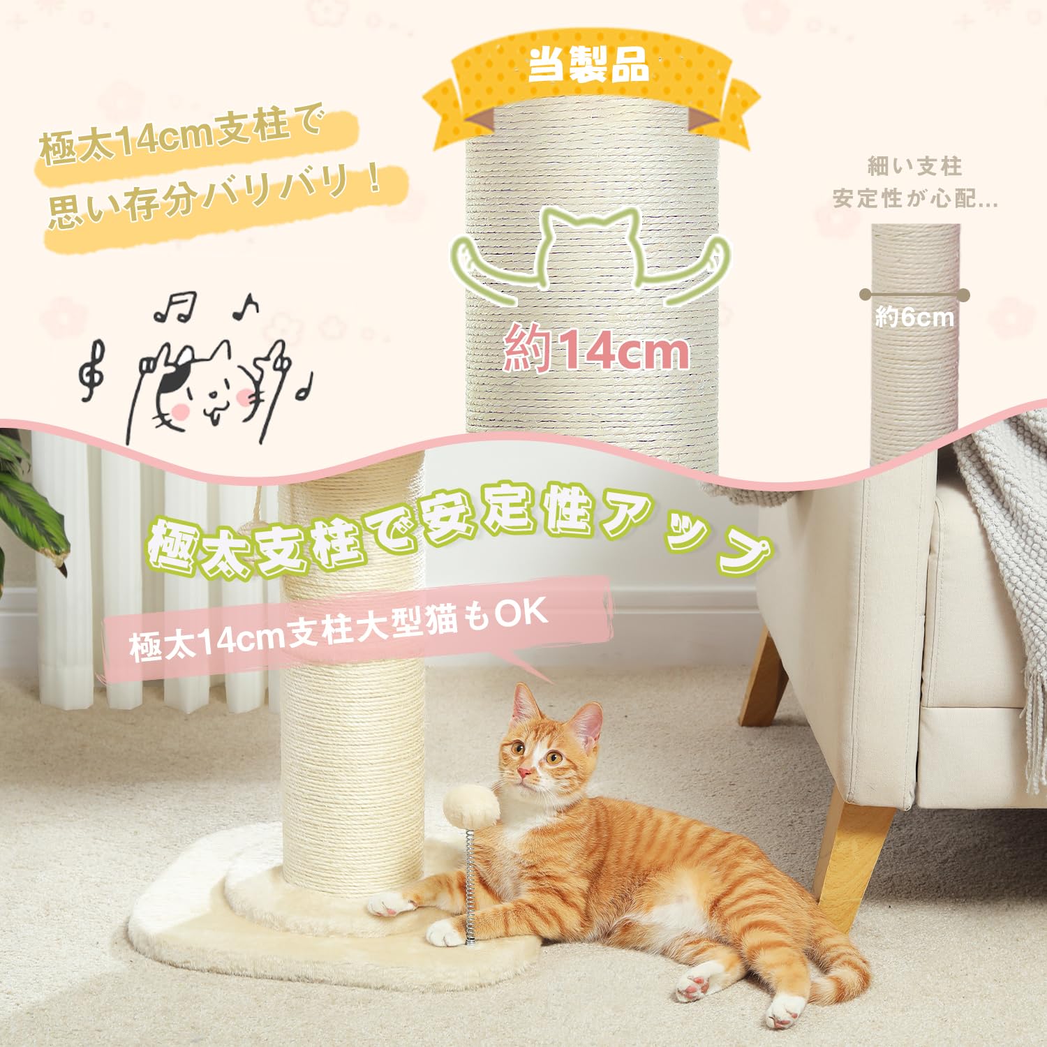 Amazon | PAWZ Road 猫 爪研ぎ キャットタワーミニ 極太 柱直径14cm