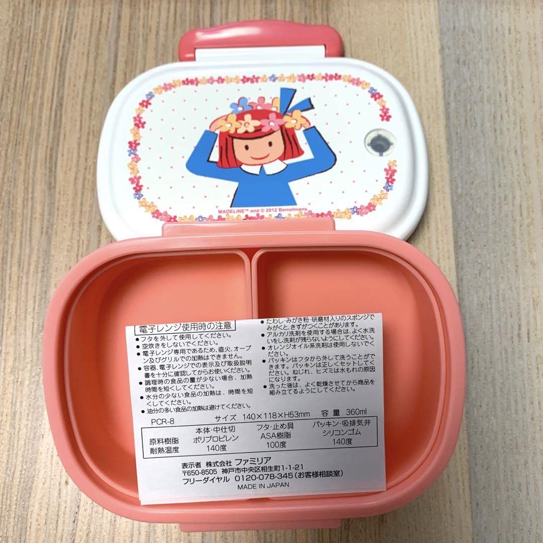 マドレーヌちゃん　　タッパー マドレーヌちゃん タッパー 【公式通販】
