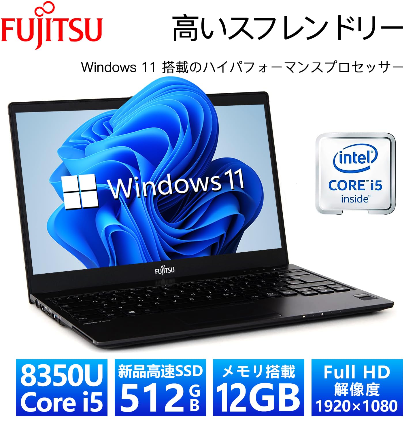 Amazon.co.jp: 【整備済み品】 富士通 極軽・極薄FUJITSU LIFEBOOK