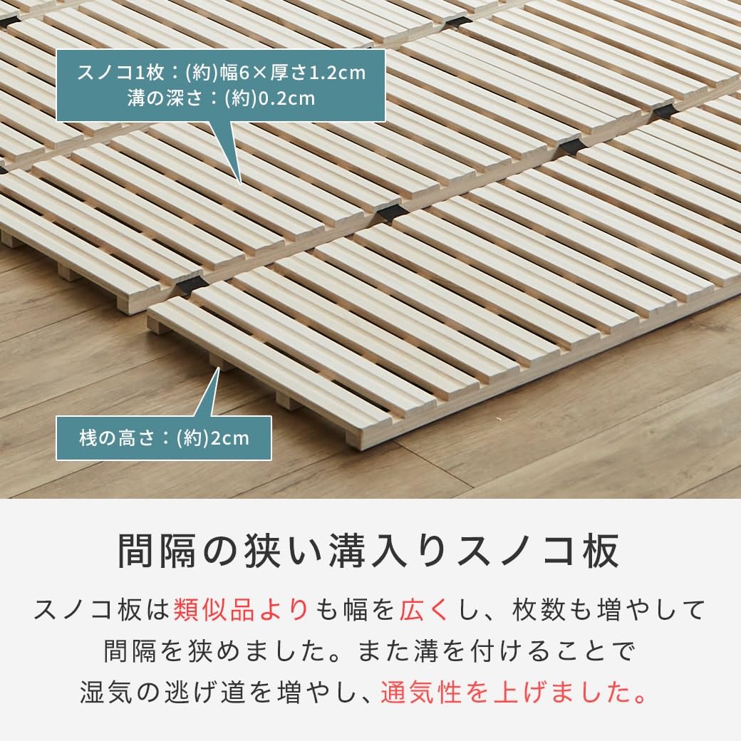 Amazon｜ネルコンシェルジュ 四つ折り桐すのこマット すのこベッド