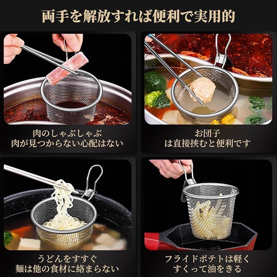 Amazon | Doyeemei 業務用 ラーメン専用 湯切り 水切り ラーメン