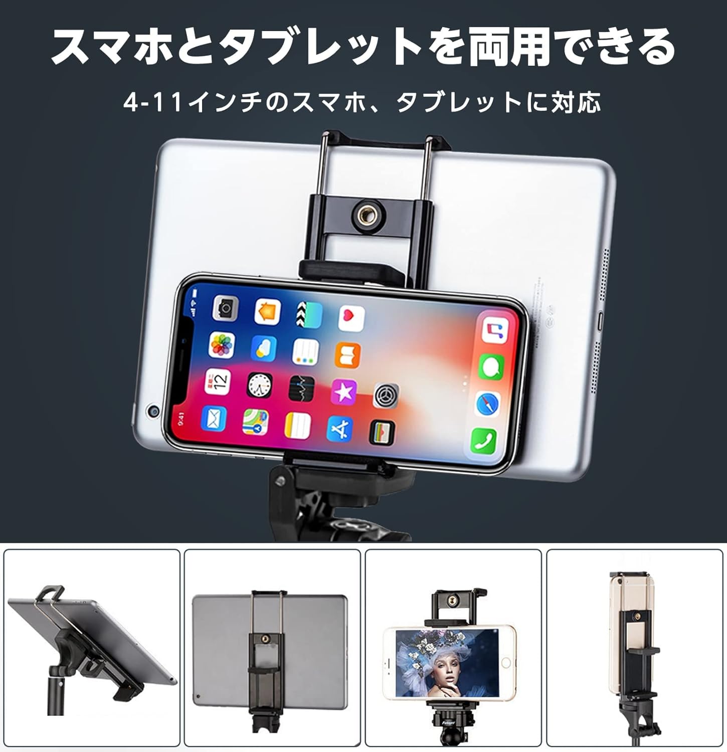 使い勝手の良い タブレットホルダー 三脚 Timovo タブレットスタンド 三脚用 三脚マウント クリップ アダプター 360度回転 5 5 13 5インチ Dprd Jatimprov Go Id