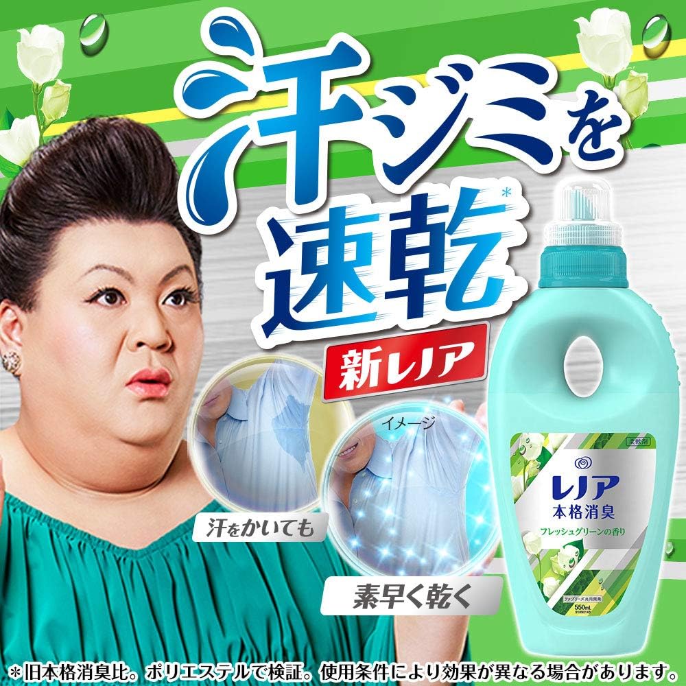 レノア 本格消臭 柔軟剤 フレッシュグリーン 詰め替え 450ml レノア 液体柔軟剤 Amazon レノア 本格消臭 柔軟剤 フレッシュグリーン 詰め替え 450ml レノア 液体柔軟剤 Amazon