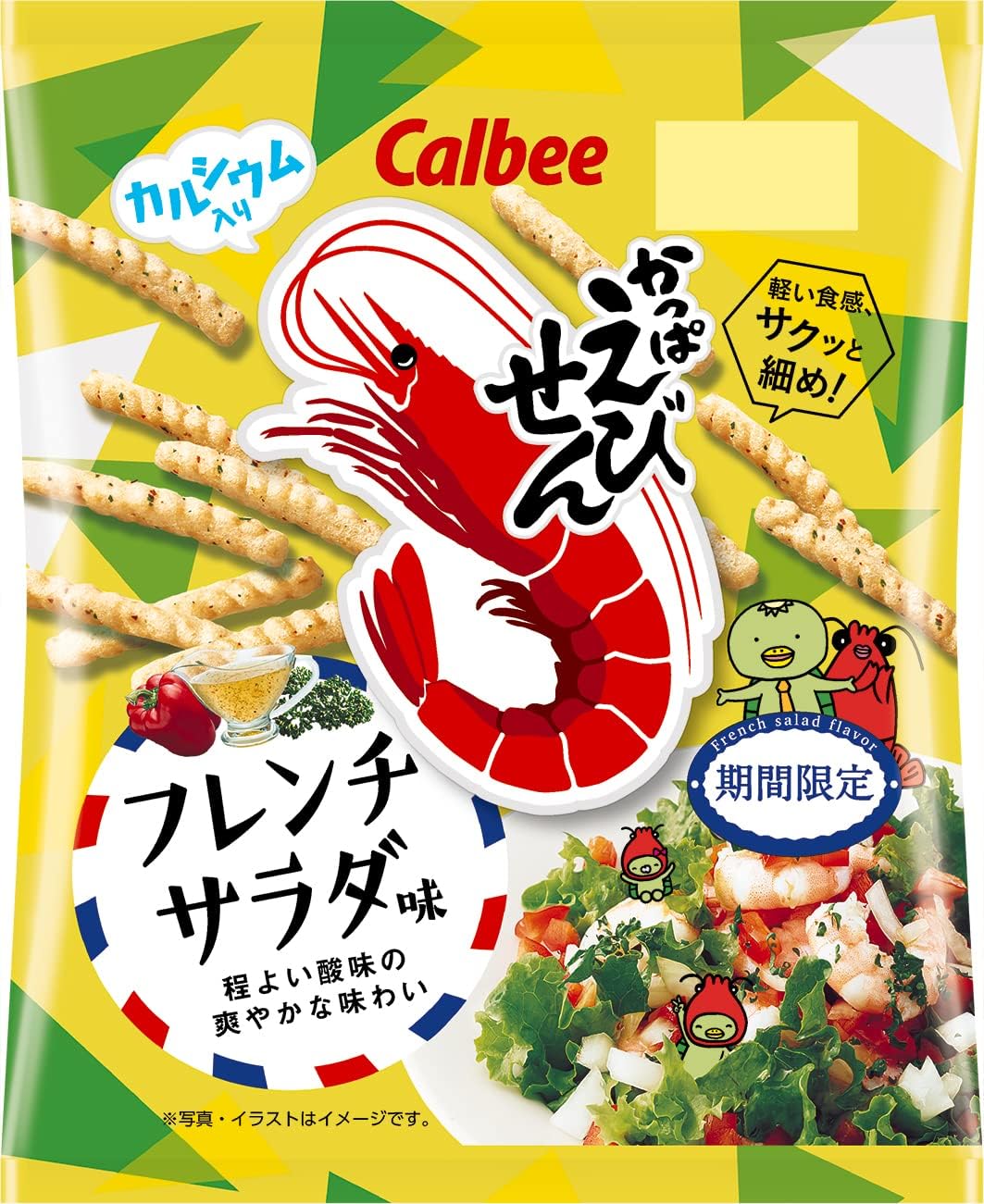 かっぱびせんフレンチサラダ