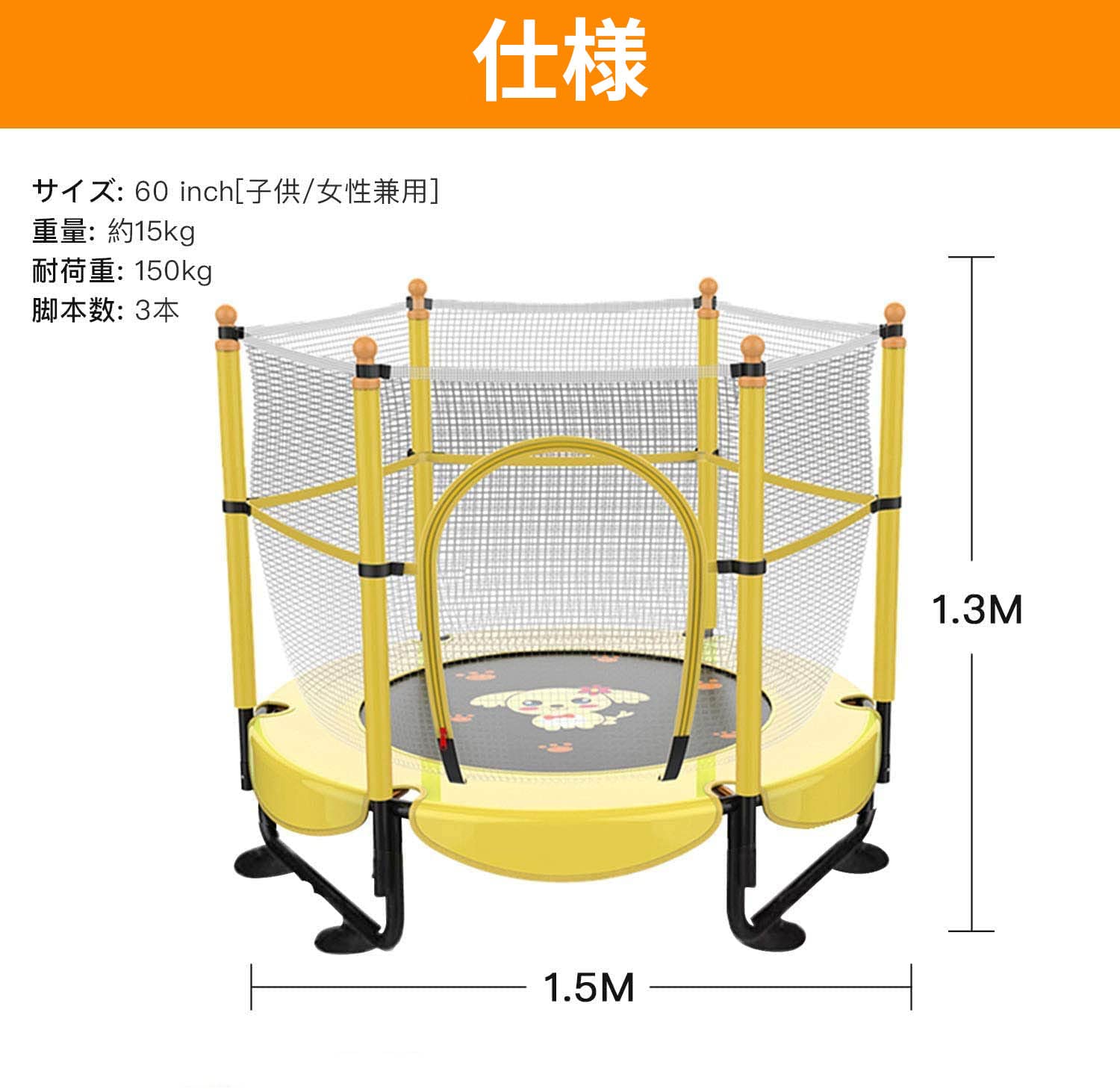 Amazon | HONSAN(直径：150cm)大型 トランポリン静音設計 吸盤付き 床 