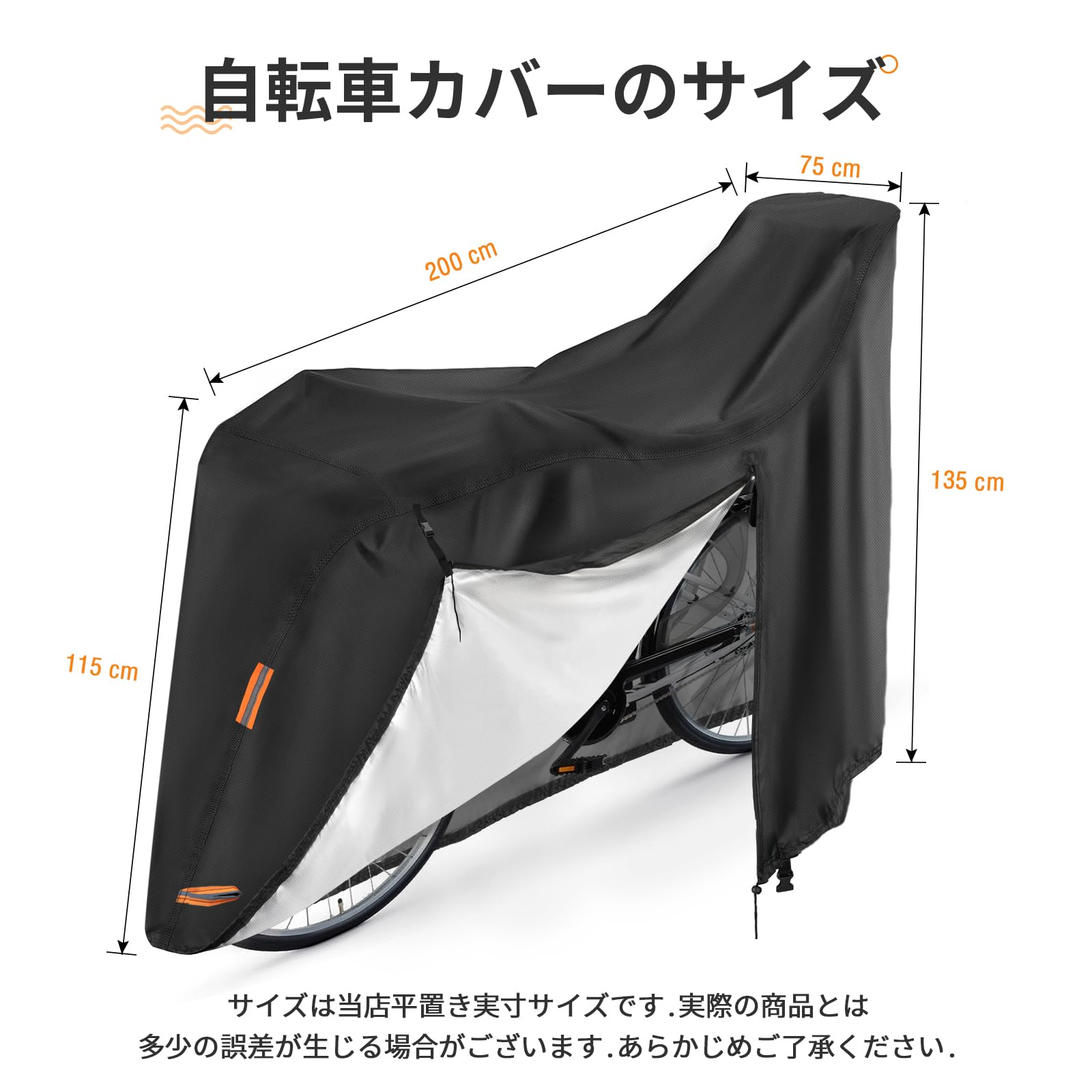 Amazon.co.jp: TwoPone自転車カバー 420D 超厚手 防水 電動アシスト 