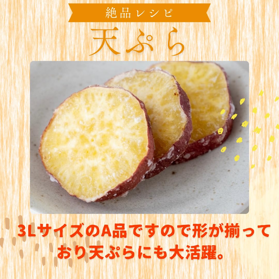 Amazon.co.jp: 【MSKSHOP】甘い さつまいも A品 シルクスイートまたは