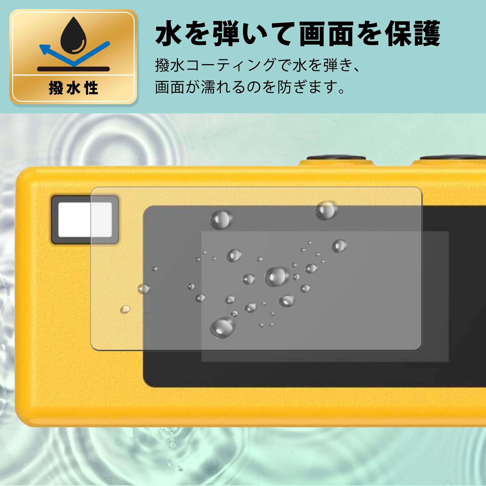 Amazon | MotoMoto フィルム KODAK CHARMERA 用 保護フィルム 反射低減