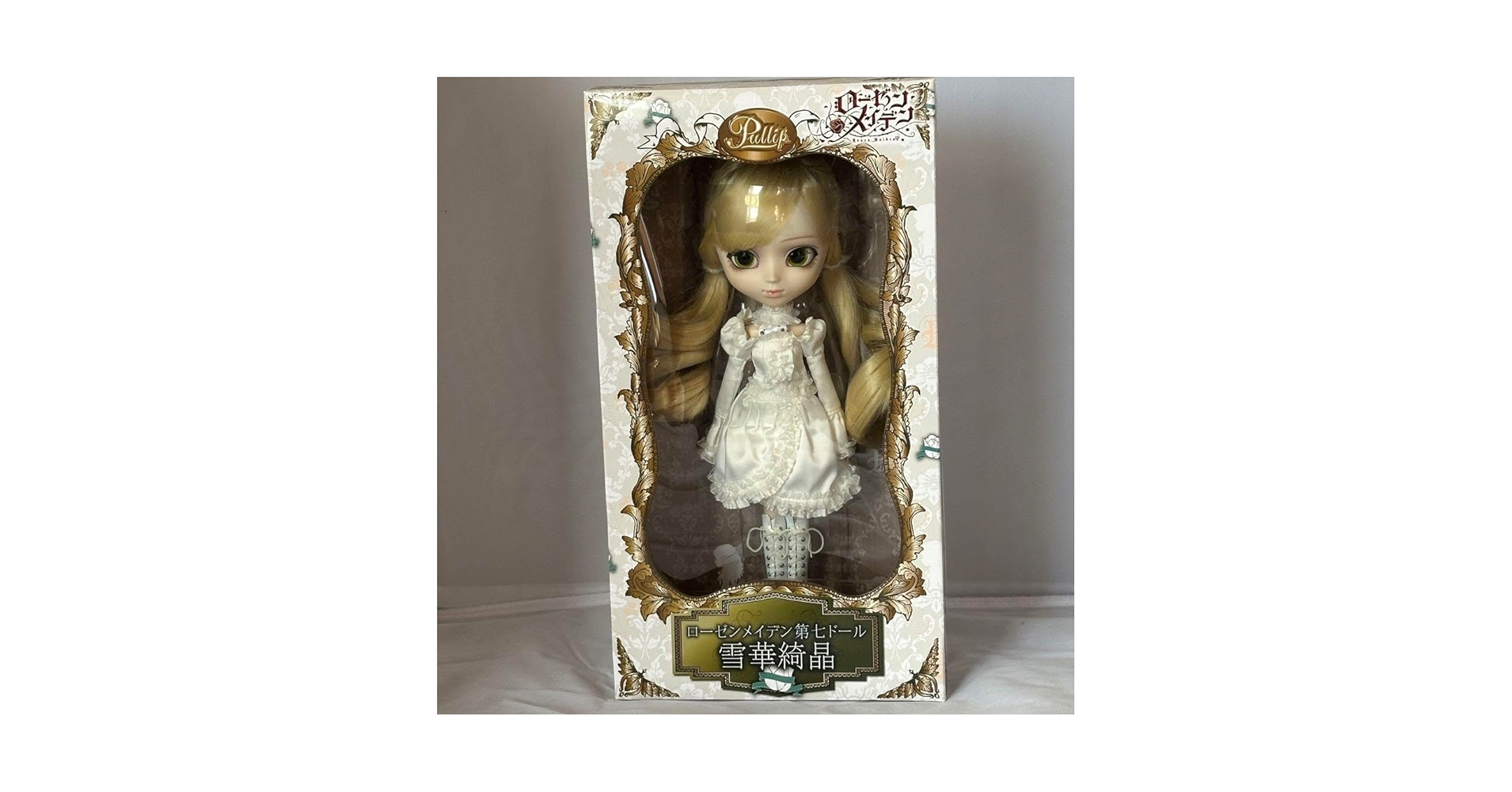 Amazon.co.jp: ローゼンメイデン 第七ドール 雪華綺晶