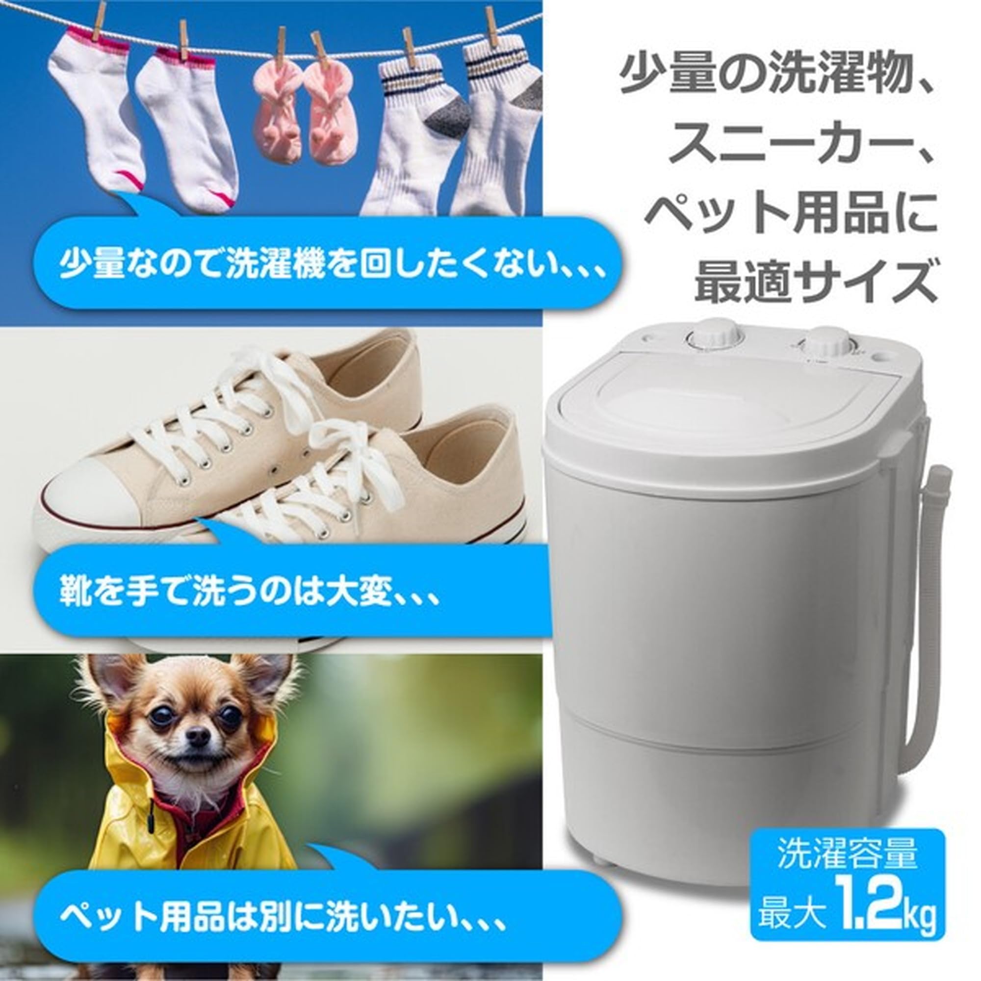 新品未開封 小型洗濯機 ポータブルROOMMATE NEO RM-225TE 洗いブラシ付きポータブル洗濯機ブラシde洗い・NEO - ROOMMATE