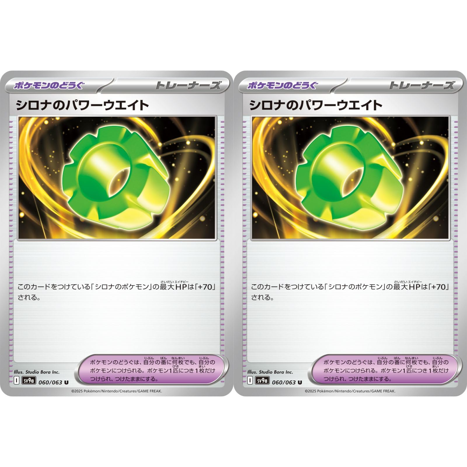 シロナ3枚 Amazon.co.jp: 【2枚セット】 シロナのパワーウエイト 060/063