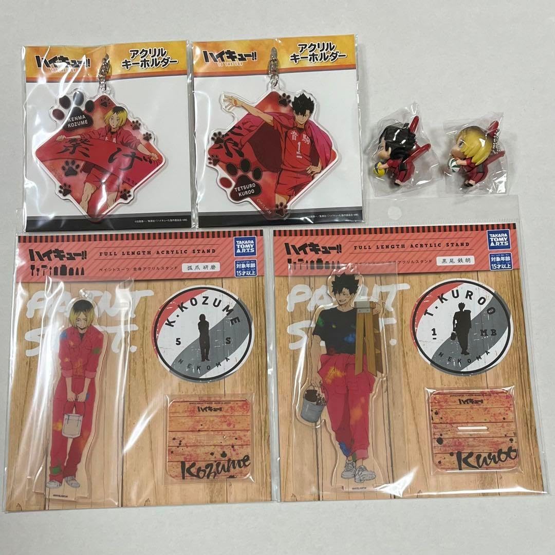 ハ イ キュ ー ペイントスーツ 横断幕 でふぉめくりっぷ 黒尾鉄朗 孤